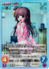  AU-324 SC おせっかいな妹分「藤宮 朔夜」 