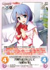  AU-325 RR 次期生徒会長として「多岐川 葵」 