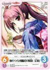  AU-329 R 艶やかな和服姿「桜庭 玉藻」 