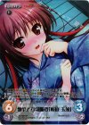  AU-329 SR 艶やかな和服姿「桜庭 玉藻」 
