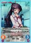  AU-330 SC 保健体育マスターへの道「桜庭 玉藻」 