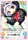  AU-331 R 歌の天使「御園 千莉」 