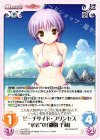 ビーチサイド・プリンセス“水着”の「御園 千莉」