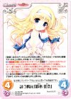  AU-333 RR 誘う胸元「鈴木 佳奈」 