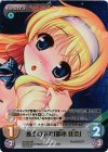  AU-334 SR 夜空の下で「鈴木 佳奈」 