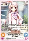  AU-338 C 後輩の成長を感じる「望月 真帆」 