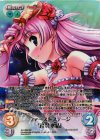  AU-339 SR ファーストステージ「芹沢 水結」 