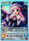  AU-340 SC 夢に向かって「芹沢 水結」 