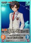  AU-344 SC 夏の思い出「筧 京太郎」 