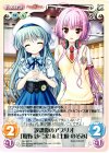  AU-347 R 放課後のアプリオ「嬉野 紗弓実」&「土岐 のぞみ」 