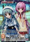 AU-347 SR 放課後のアプリオ「嬉野 紗弓実」&「土岐 のぞみ」 