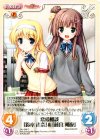  AU-348 C 恋愛相談「鈴木 佳奈」&「藤宮 朔夜」 