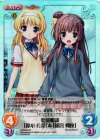  AU-348 SC 恋愛相談「鈴木 佳奈」&「藤宮 朔夜」 