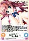  AU-350 C 朝からマイペース「藤宮 朔夜」 