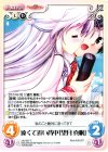  AU-357 C 遠くて近い背中「望月 真帆」 