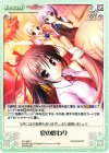  AU-360 C 夏の終わり 