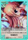  AU-360 SC 夏の終わり 