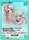  AU-363 SC 過去の記憶 