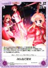 AU-368 C みんなで花火 