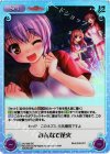  AU-368 SC みんなで花火 