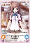  AU-PR010 PR キスの呪い？「藤宮 朔夜」 
