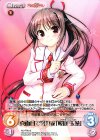  AU-PR013 PR 真面目で努力家｢桜庭 玉藻｣(オーバーフレーム仕様) 