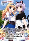  AU-PR014 PR アプリオスプリングフェア｢鈴木 佳奈｣＆｢御園 千莉｣(オーバーフレーム仕様) 