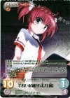AU-PR016 PR 羊飼い候補「小太刀 凪」(オーバーフレーム仕様)