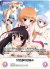 AU-PR018 PR 図書部の夏休み(オーバーフレーム仕様) 