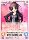  AU-PR023 PR 展覧会の絵「桜庭 玉藻」 