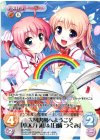AU-PR021 PR 大図書館へようこそ「小太刀 凪」&「白崎 つぐみ」(オーバーフレーム仕様)