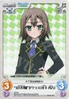 BT-S01 T “文月学園”Fクラス「木下 秀吉」 