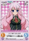  BT-S11 T “文月学園”Fクラス「姫路 瑞希」 