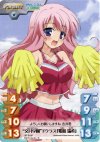 BT-S11 P “文月学園”Fクラス「姫路 瑞希」