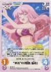  BT-004 R “水着”の「姫路瑞希」 