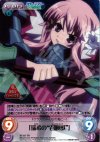  BT-007 SR 「瑞希の“召喚獣”」 