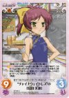  BT-009 U “チャイナウェイトレス”の「島田美波」 