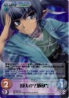  BT-022 SR 「康太の“召喚獣”」 