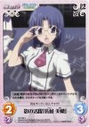  BT-036 C 影の活躍「佐藤美穂」 