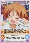  BT-038 U お姉さま大好き「清水美春」 