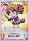  BT-040 U 「美春の“召喚獣”」 