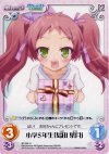  BT-046 U 小学５年生「島田葉月」 