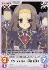  BT-050 C Eクラス代表「中林宏美」 