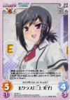  BT-051 C Eクラス「三上美子」 