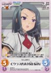  BT-055 C Cクラス代表「小山友香」 