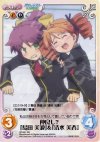  BT-061 RR 仲良し？「島田美波」＆「清水美春」 