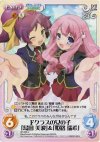  BT-063 U Fクラスの女の子「島田美波」＆「姫路瑞希」 