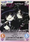  BT-066 U “学ラン”「土屋康太」&「久保利光」 