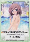  BT-071 R プールで水浴び 