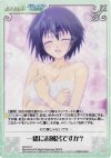  BT-074 C 一緒にお風呂ですか？ 